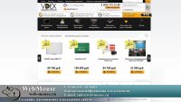 Интернет-магазин интерактивного оборудования VDEX - фотография №1