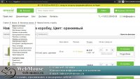 Фирменный интернет-магазин электрики марки WAGO - фотография №9